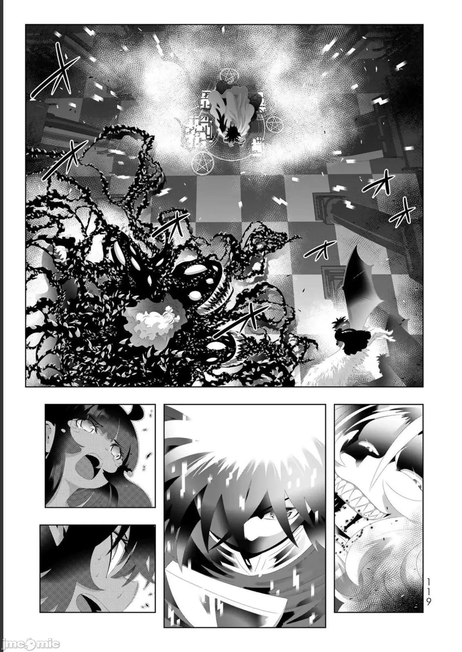 异世界支配的skilltake 异世界支配的SkillTaker 127 第3页