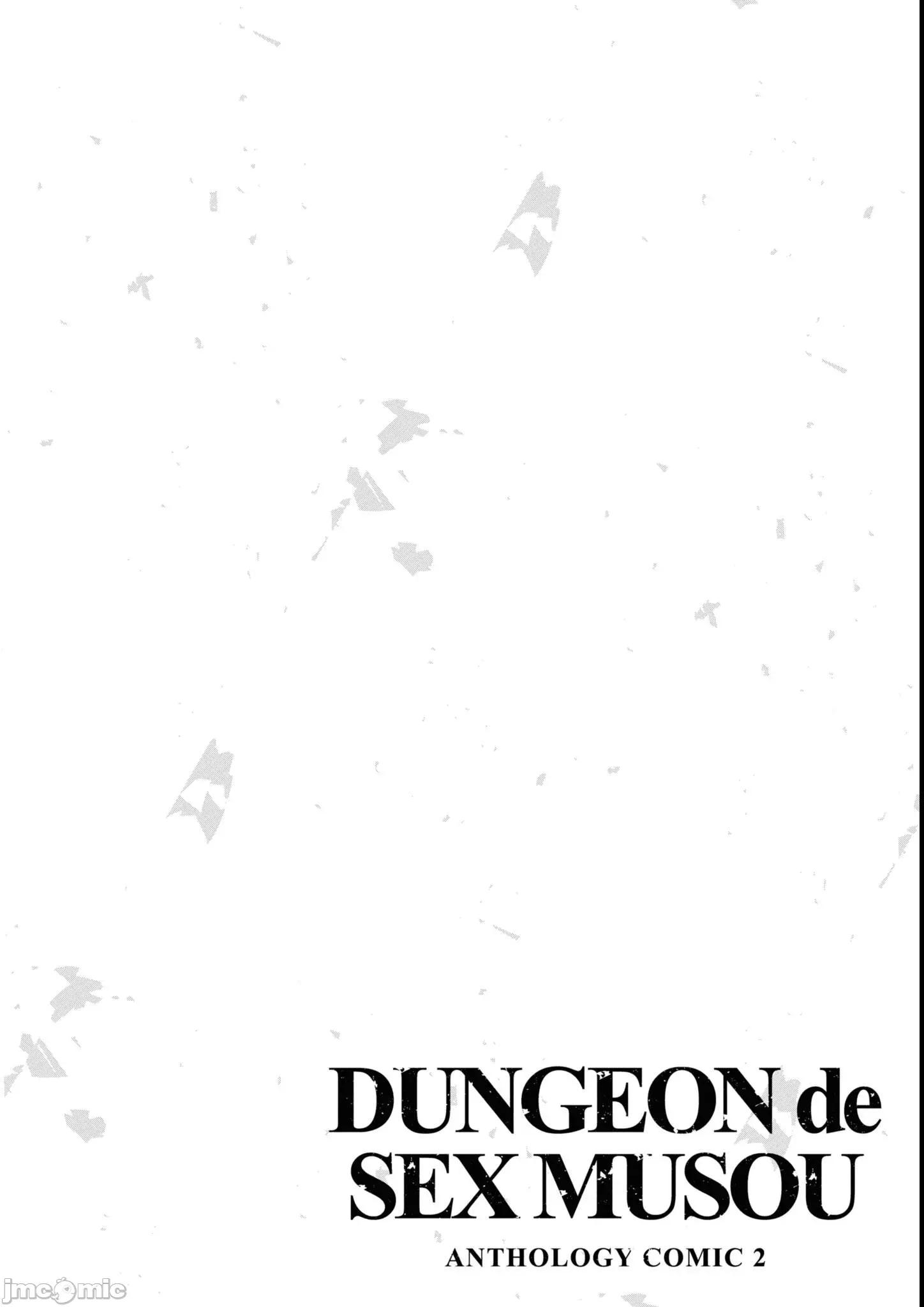 越色越强！？在地城裡无双漫画选集 エロいほど最强!  ダンジョンでセックス无双 アンソロジーコミック9 第26页