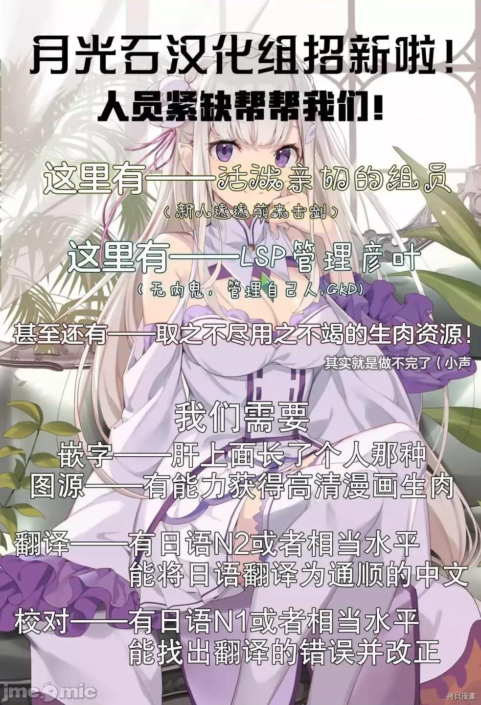 瓦爾哈拉・神槍館 瓦爾哈拉・神槍館3.zip 第26页