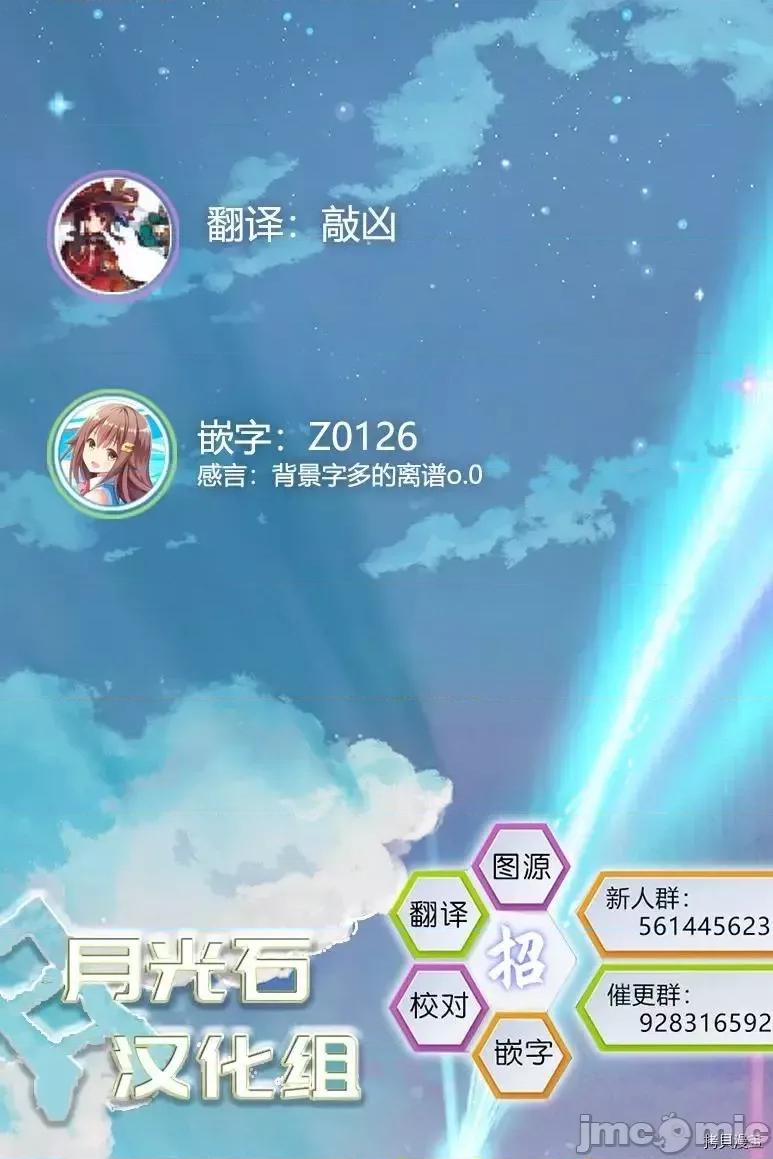 瓦爾哈拉・神槍館 瓦爾哈拉・神槍館3.zip 第27页