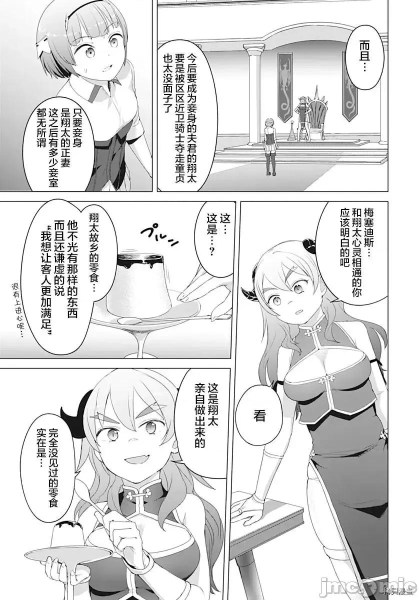 瓦爾哈拉・神槍館 瓦爾哈拉・神槍館7.zip 第5页