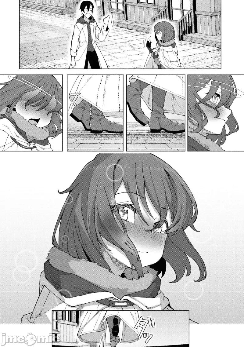 我在美丑逆转的世界裡当治疗师 美丑逆转世界で治疗师やってます 5.1 第7页
