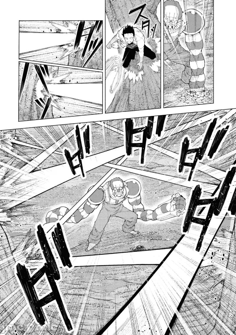 我在美丑逆转的世界裡当治疗师 美丑逆转世界で治疗师やってます 6.1 第9页