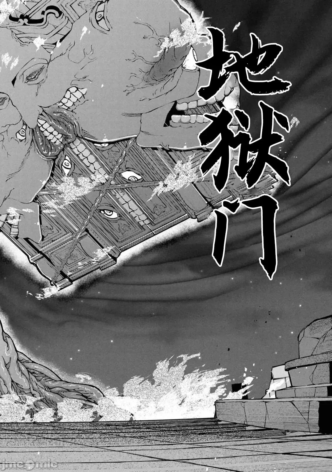 我在美丑逆转的世界裡当治疗师 美丑逆转世界で治疗师やってます10.2 第8页