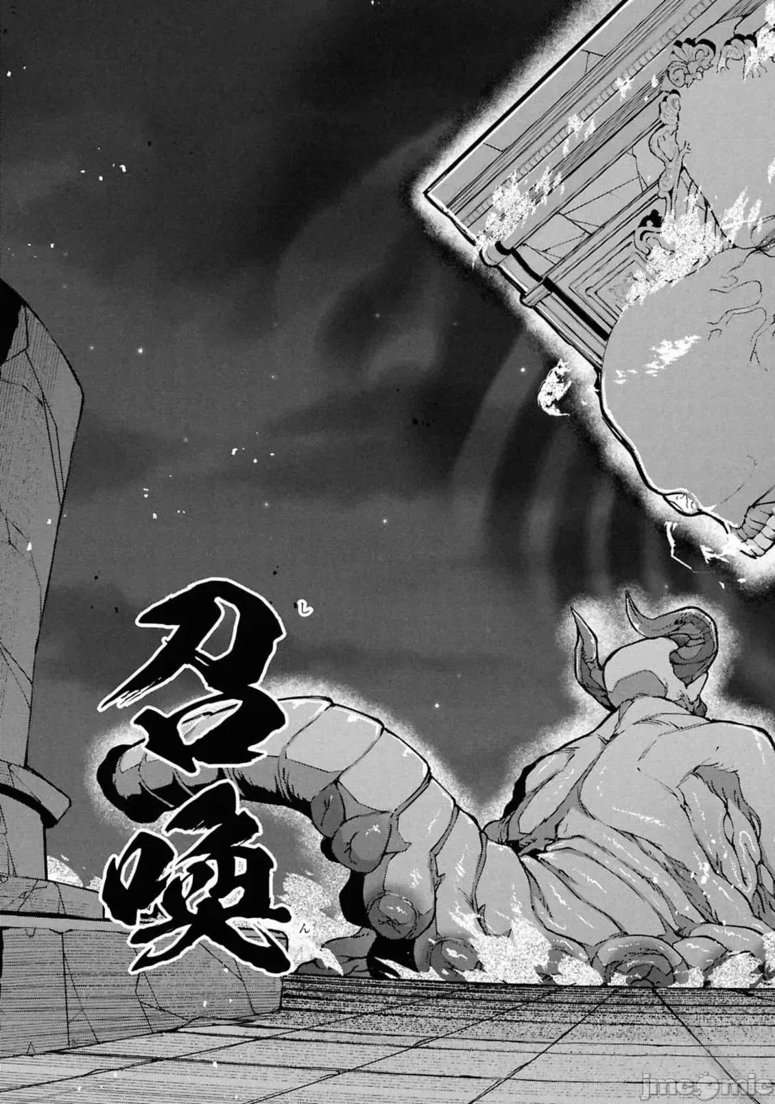 我在美丑逆转的世界裡当治疗师 美丑逆转世界で治疗师やってます10.2 第9页