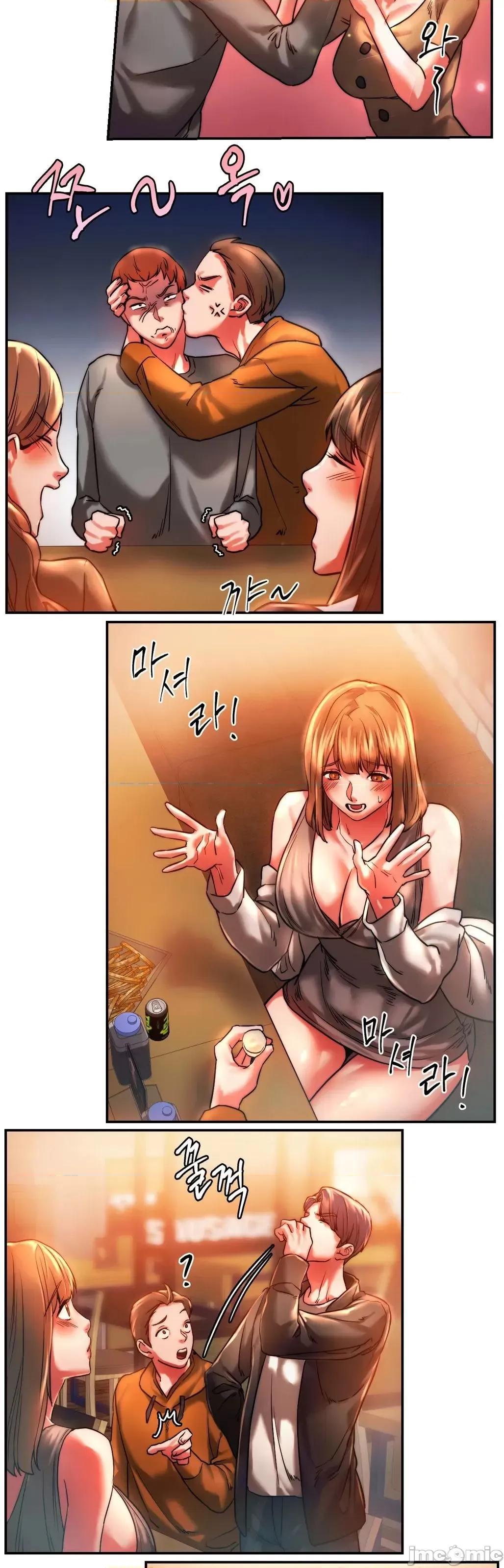 同学!好久不见 同级生 003 第47页