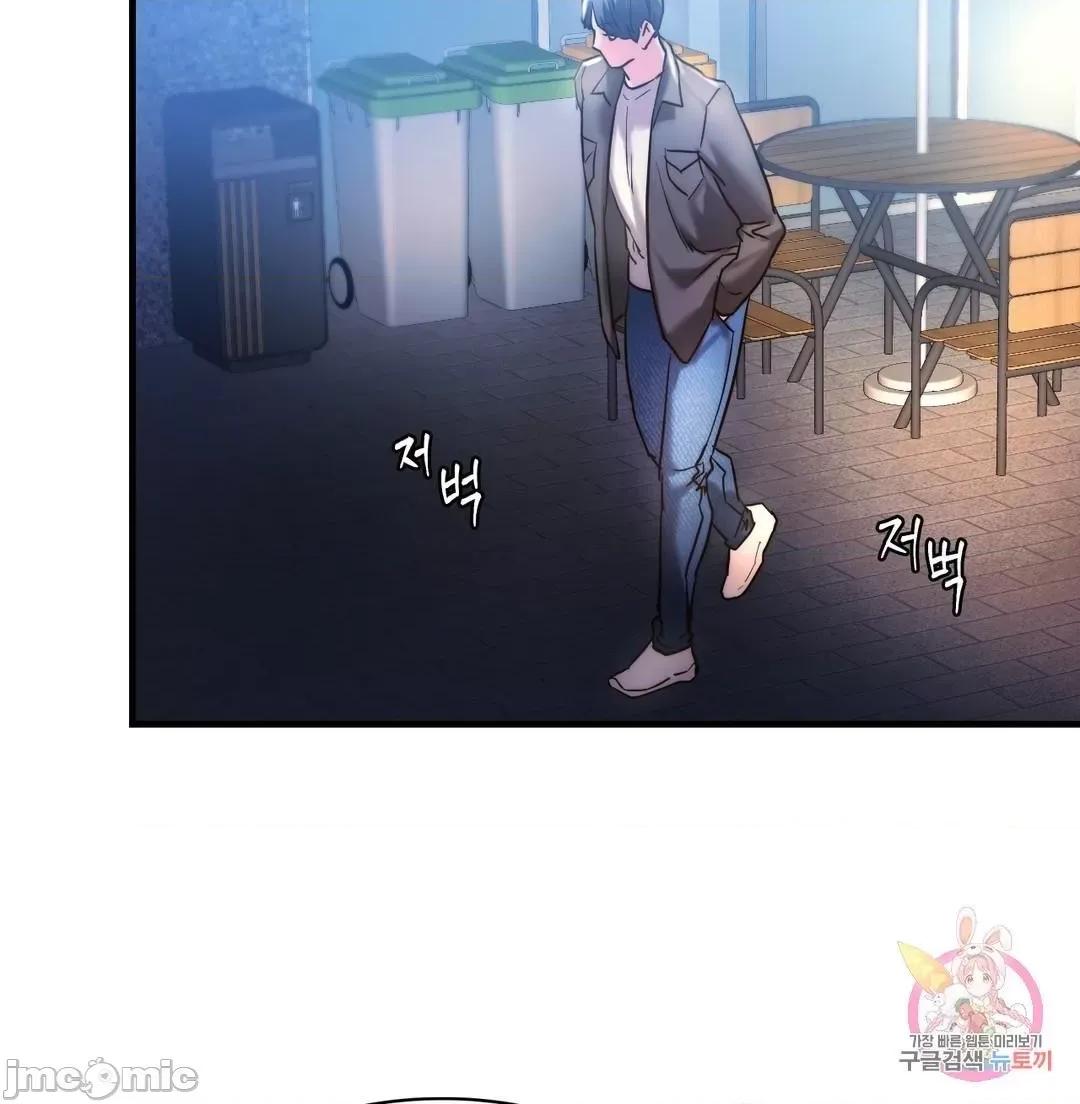 同学!好久不见 同级生 4 第37页