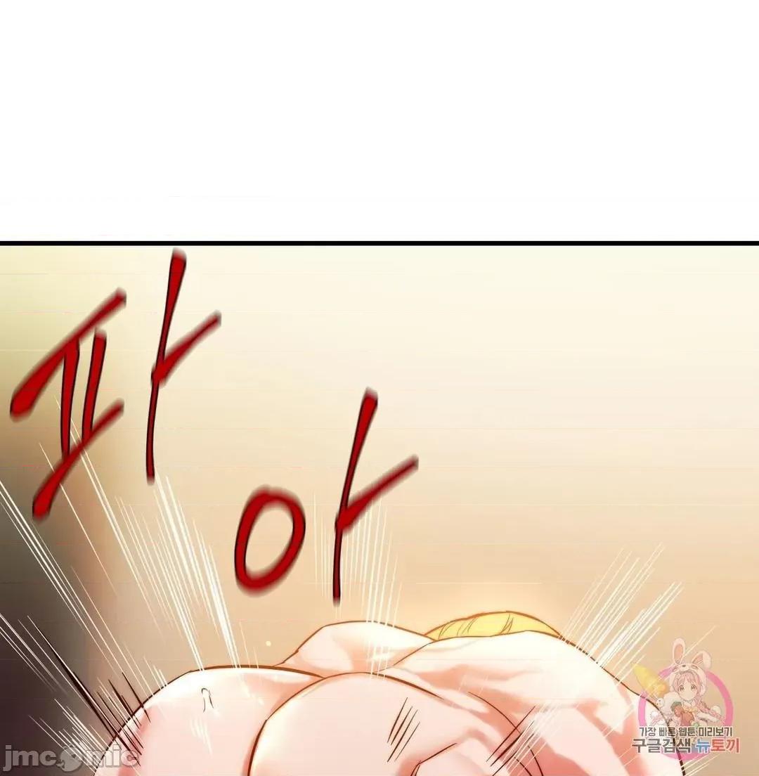 同学!好久不见 同级生 5 第51页