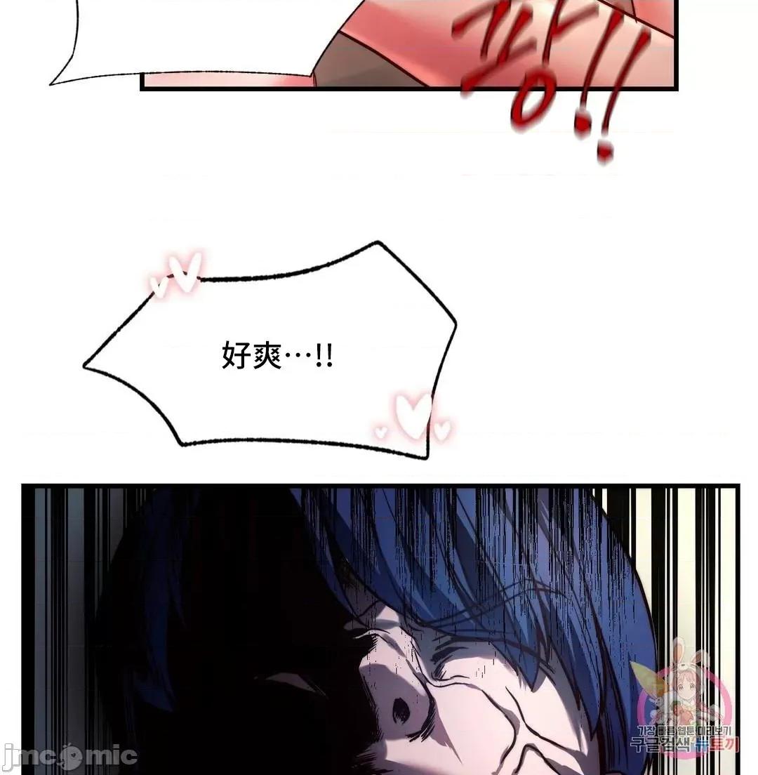 同学!好久不见 同级生 5 第53页