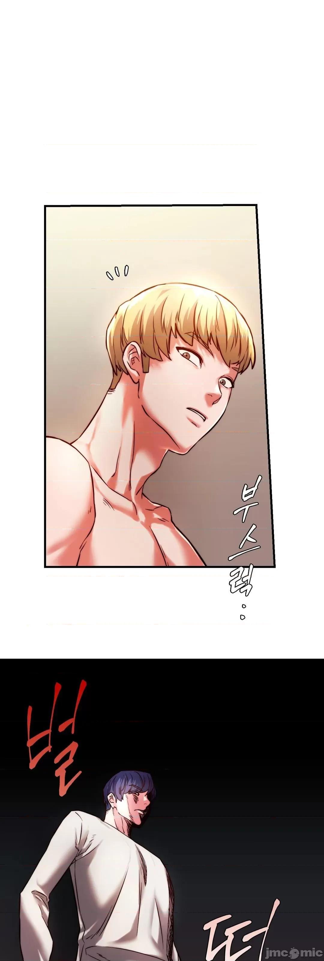 同学!好久不见 同级生 5 第56页