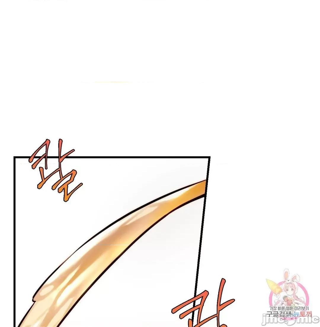 同学!好久不见 同级生 5 第63页