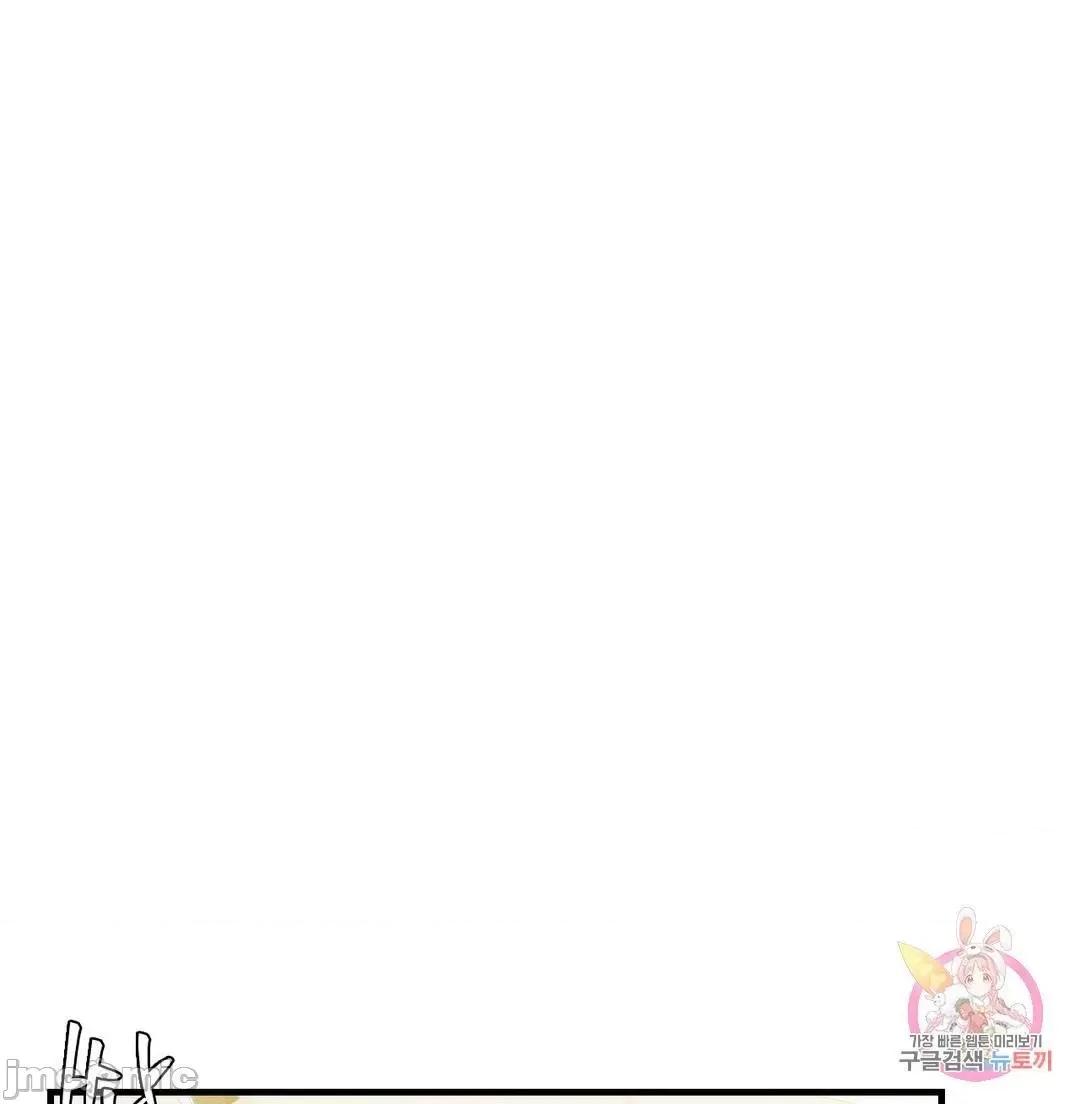 同学!好久不见 同级生 5 第67页