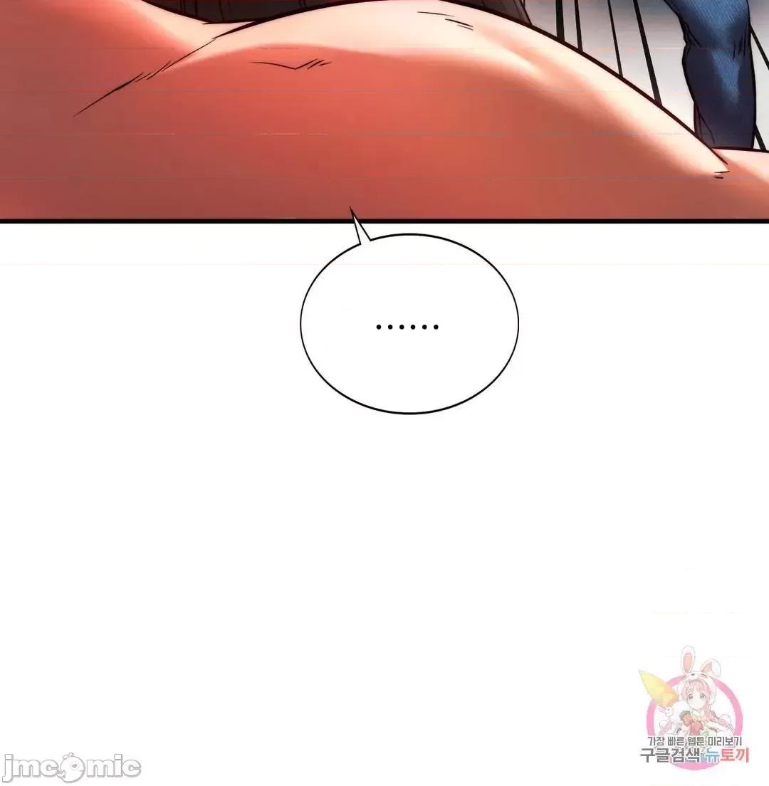 同学!好久不见 同级生 6 第15页