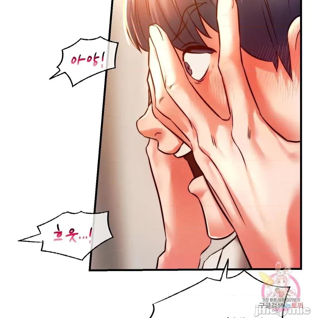 同学!好久不见 同级生 6 第19页