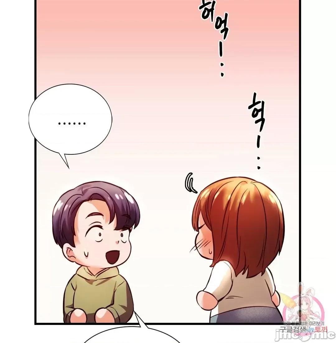 同学!好久不见 同级生 6 第51页