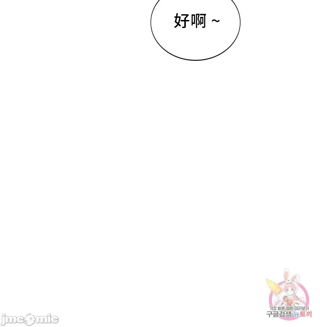 同学!好久不见 同级生 6 第65页
