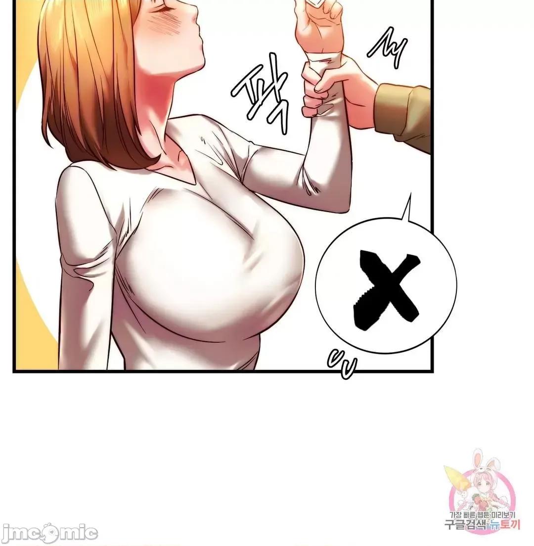 同学!好久不见 同级生 6 第69页