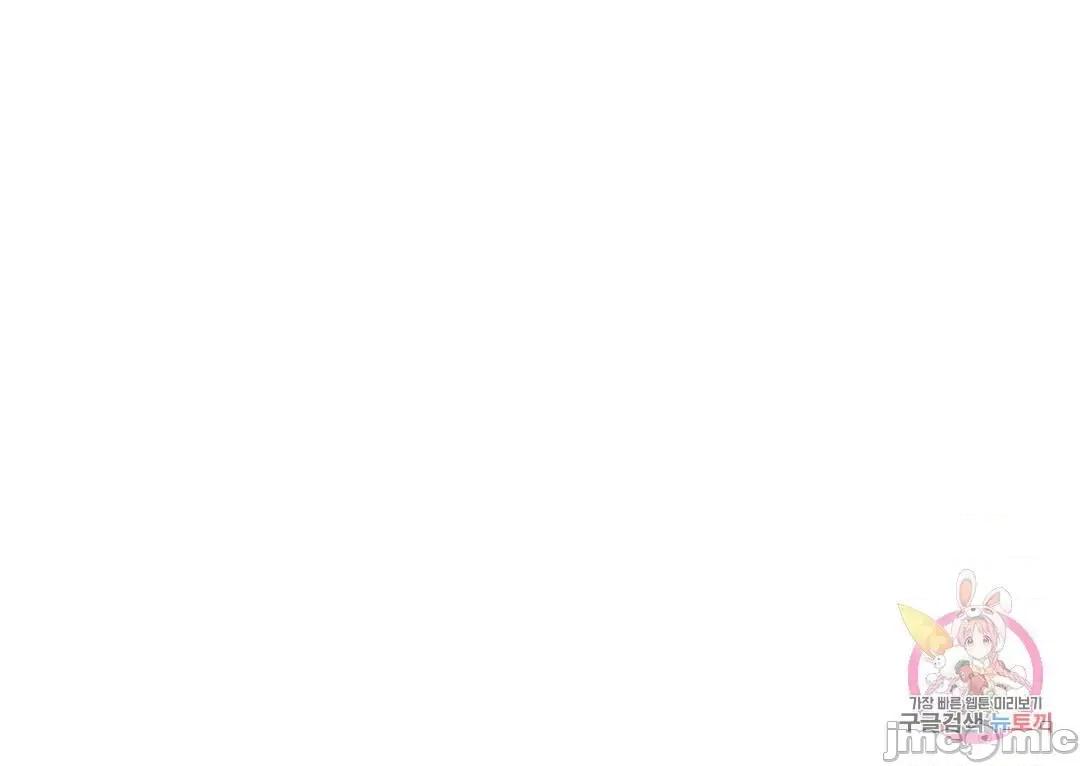 同学!好久不见 同级生 6 第87页