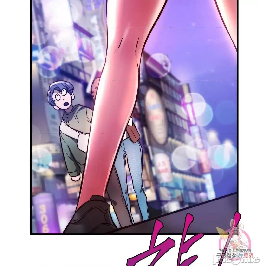 同学!好久不见 同级生_7 第3页