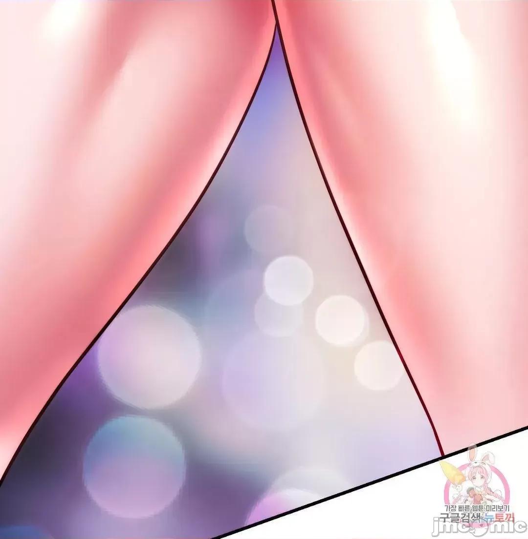 同学!好久不见 同级生_7 第5页