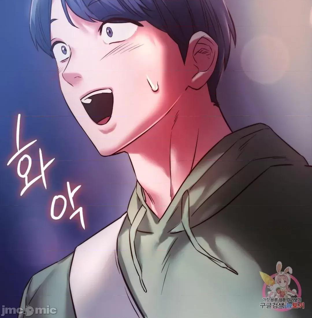 同学!好久不见 同级生_7 第17页