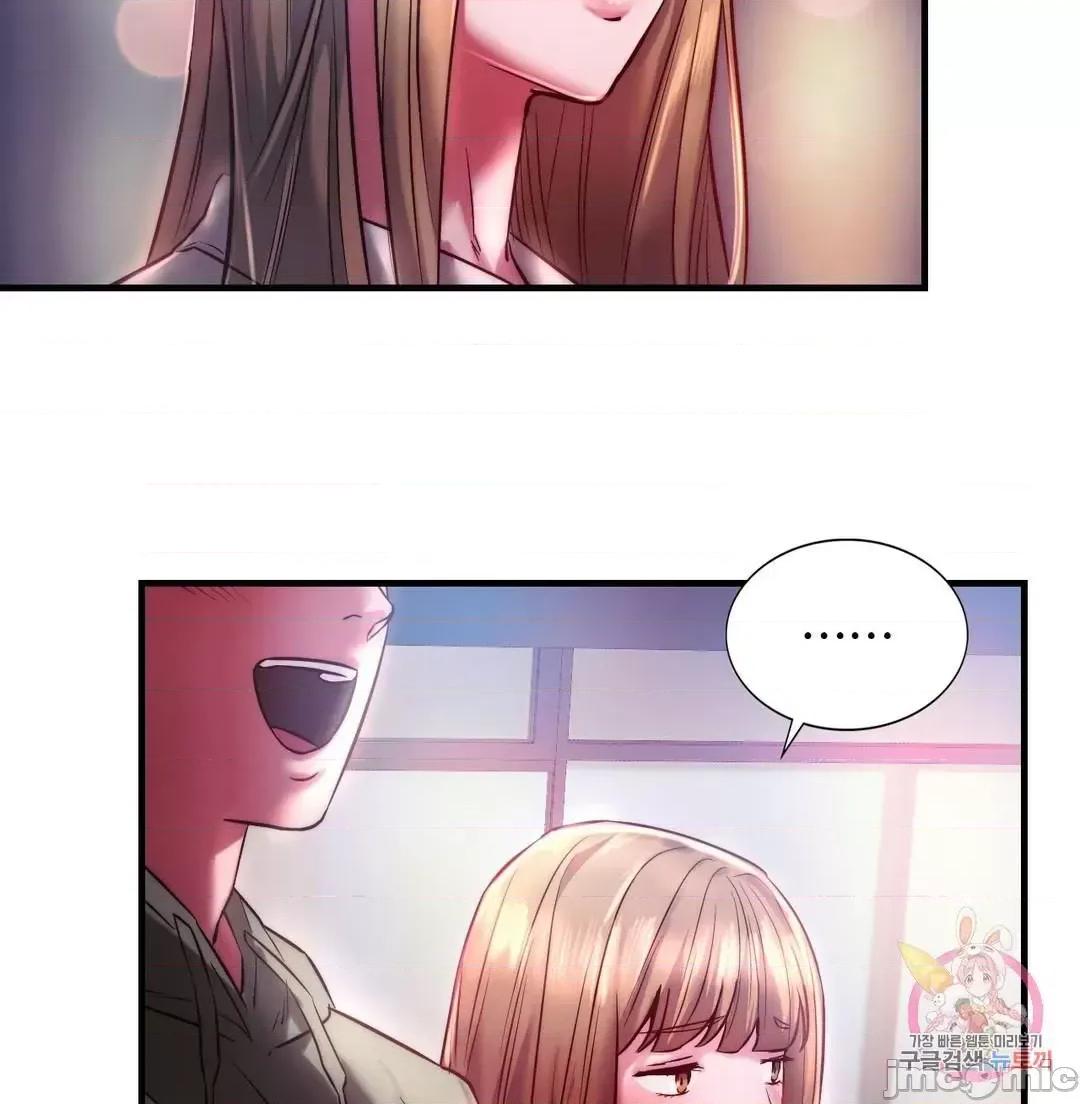 同学!好久不见 同级生_7 第23页