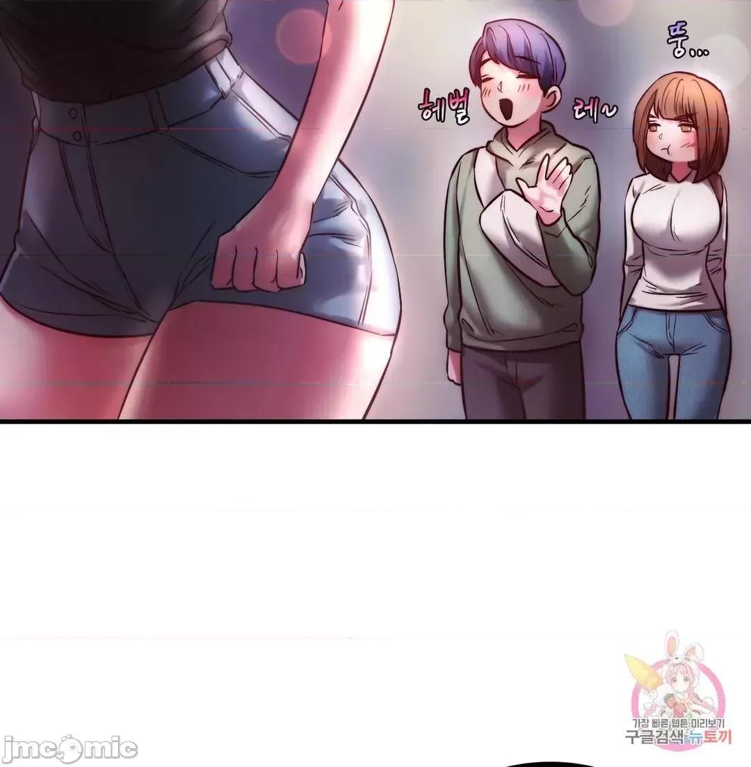 同学!好久不见 同级生_7 第27页