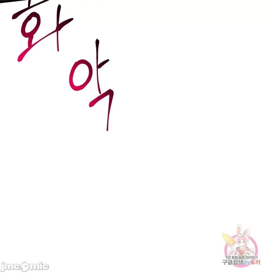 同学!好久不见 同级生_7 第43页