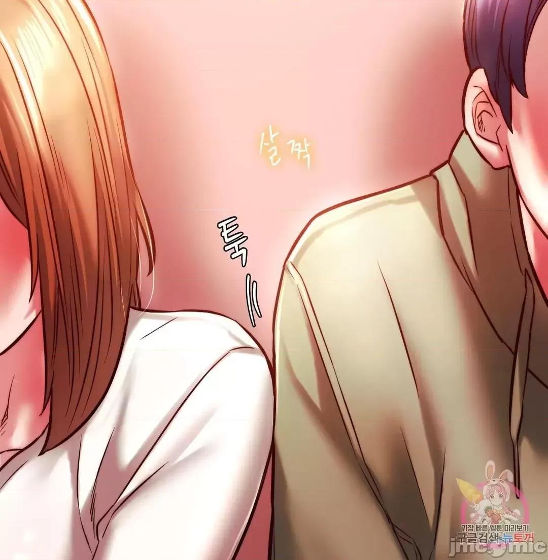 同学!好久不见 同级生_7 第51页