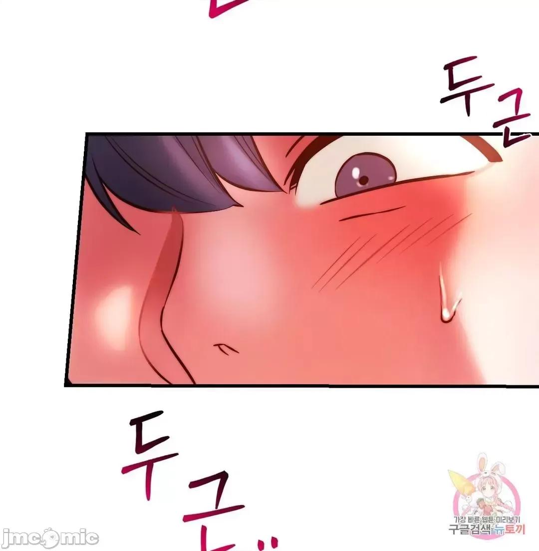 同学!好久不见 同级生_7 第59页