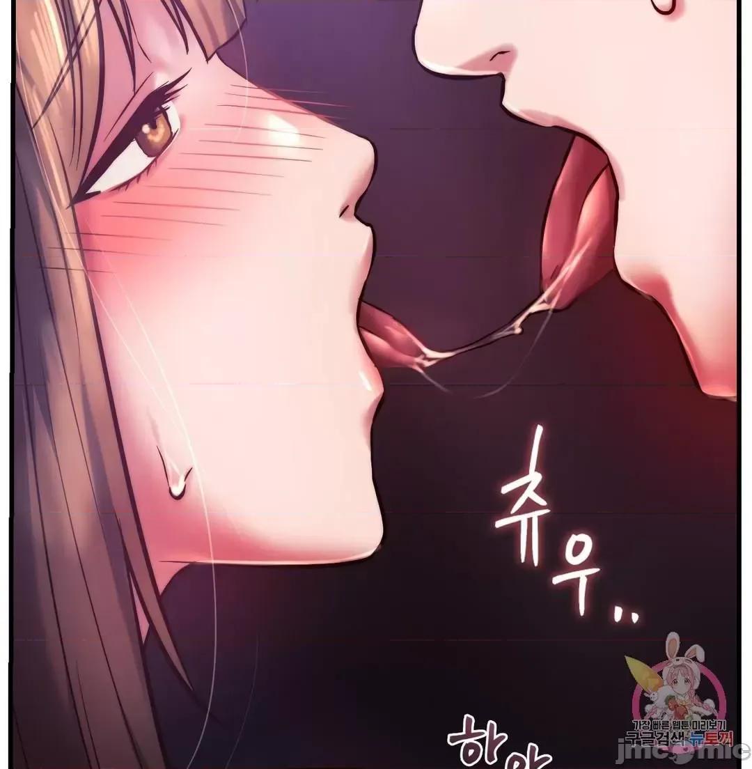 同学!好久不见 同级生_7 第79页