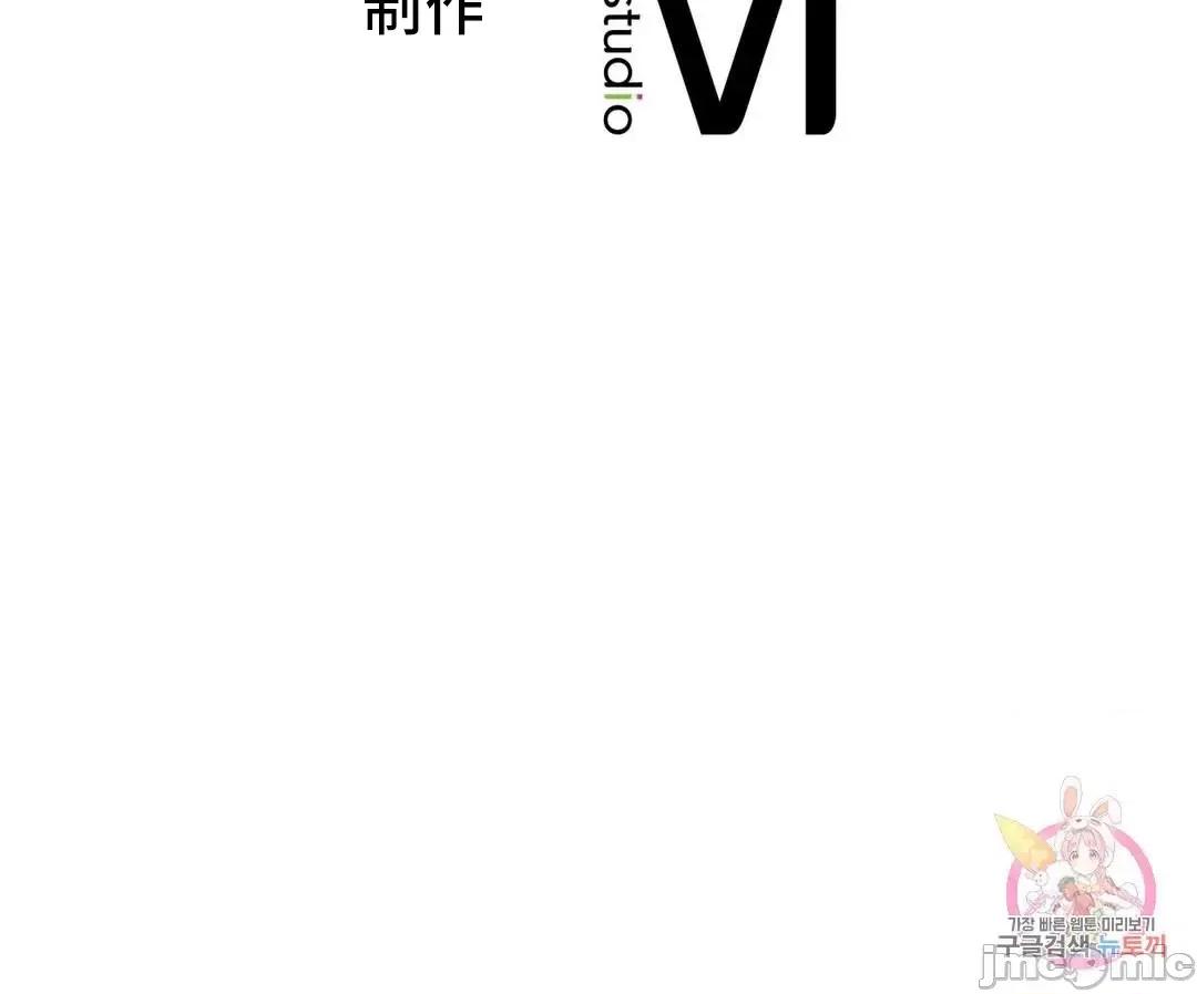同学!好久不见 同级生_7 第85页