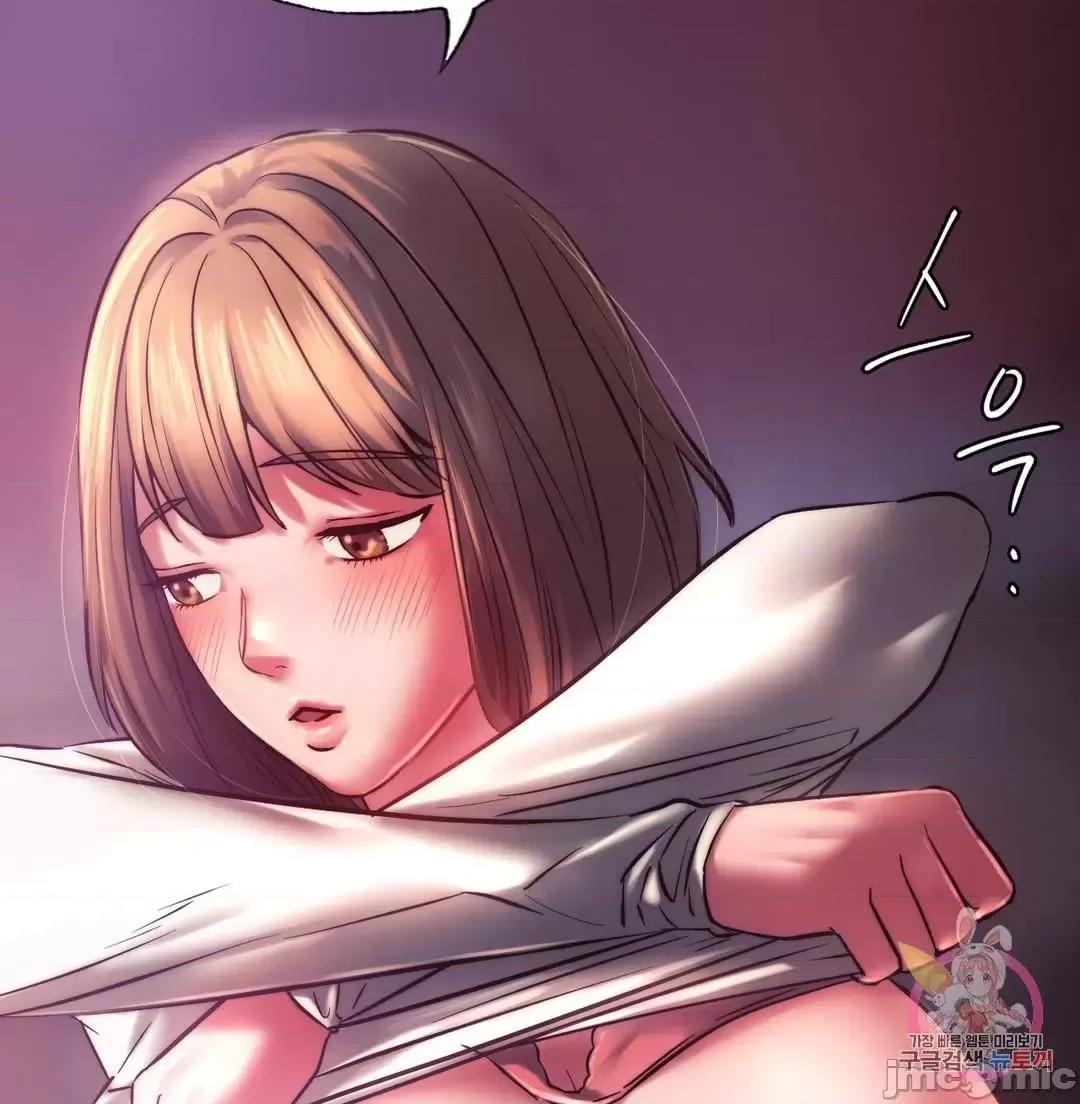 同学!好久不见 同级生_8 第3页