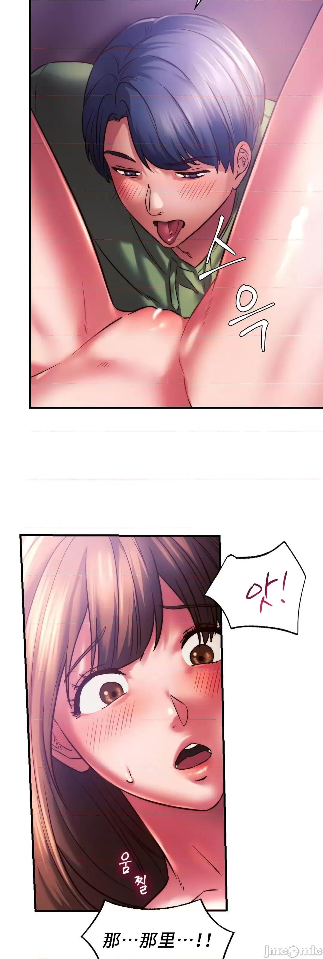 同学!好久不见 同级生_8 第48页