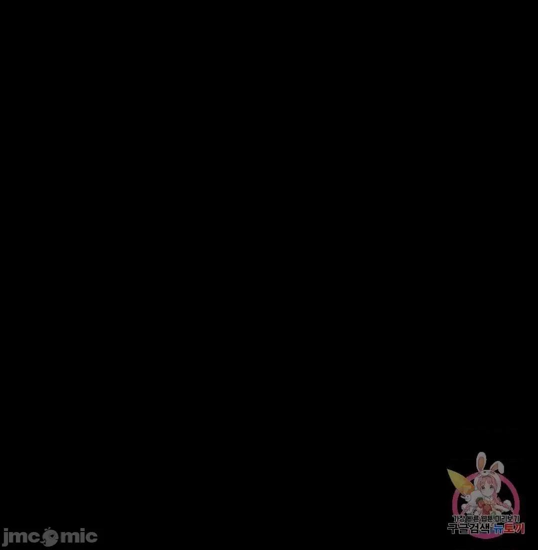 同学!好久不见 同级生_8 第69页