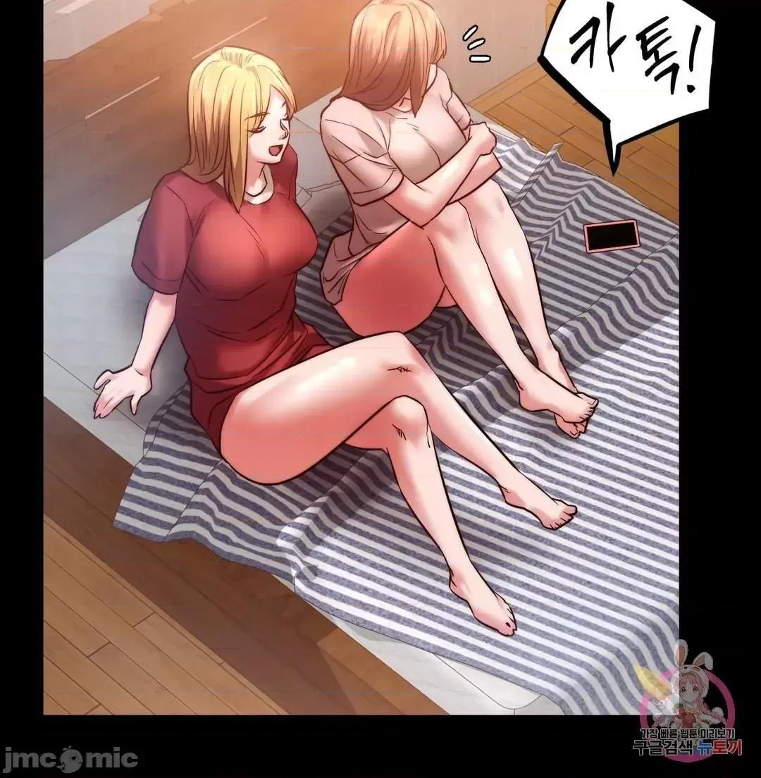 同学!好久不见 同级生_8 第73页