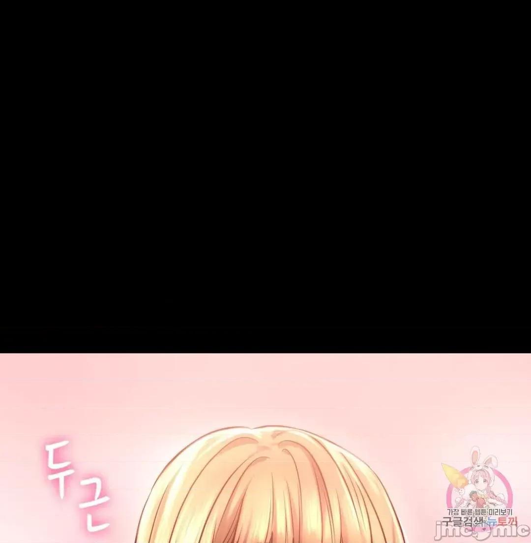同学!好久不见 同级生_8 第77页