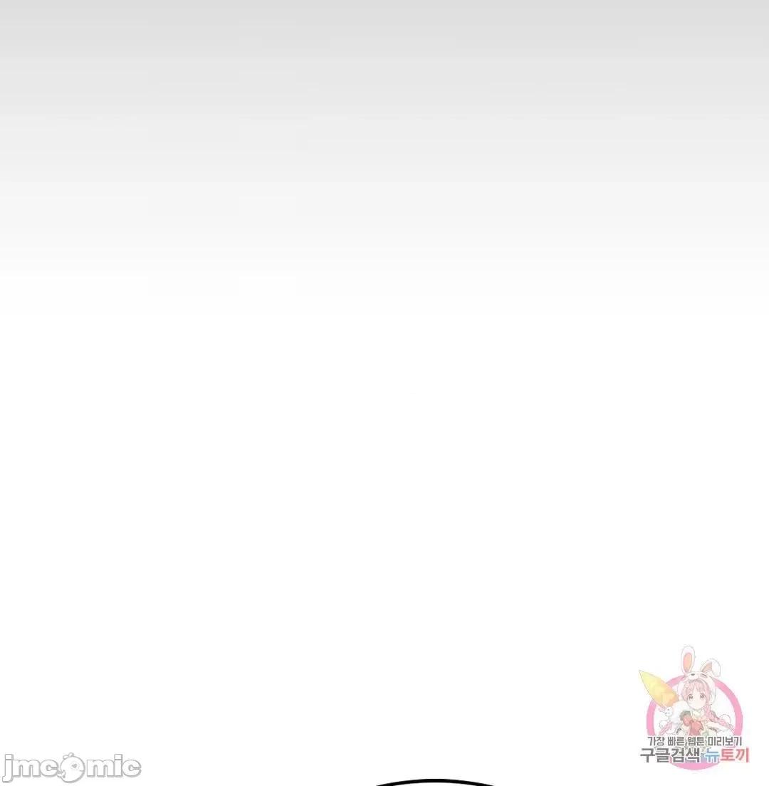 同学!好久不见 同级生_8 第79页