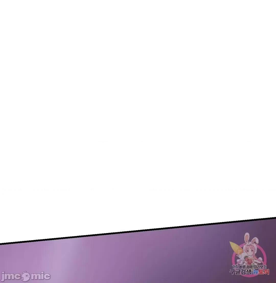 同学!好久不见 同级生_8 第83页
