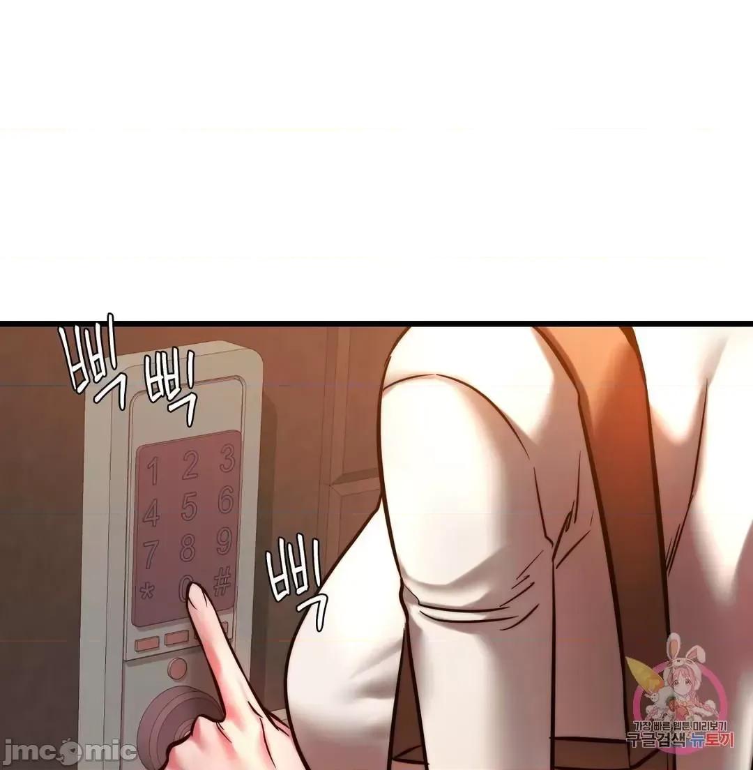同学!好久不见 同级生_9 第37页