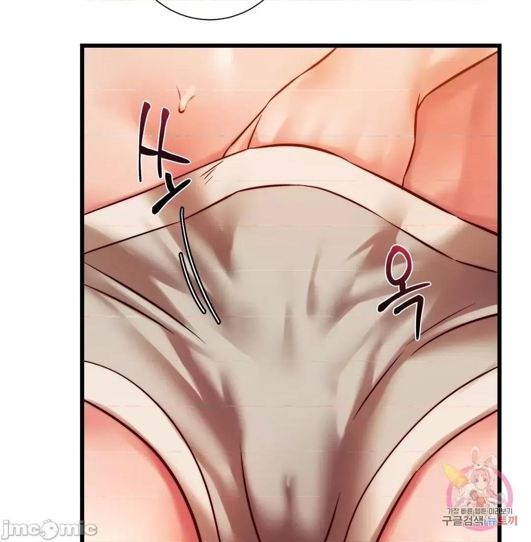 同学!好久不见 同级生_9 第49页