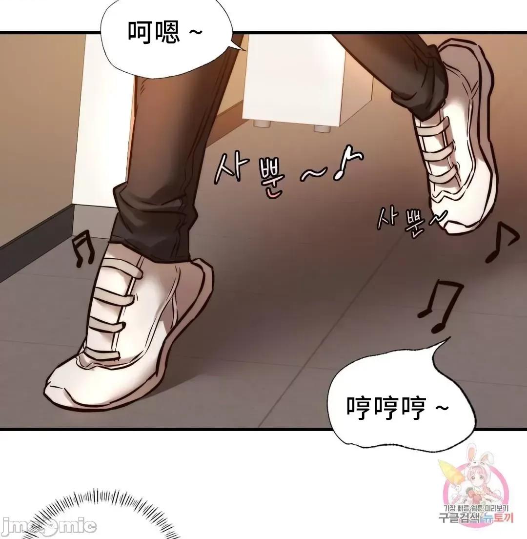 同学!好久不见 同级生_9 第55页