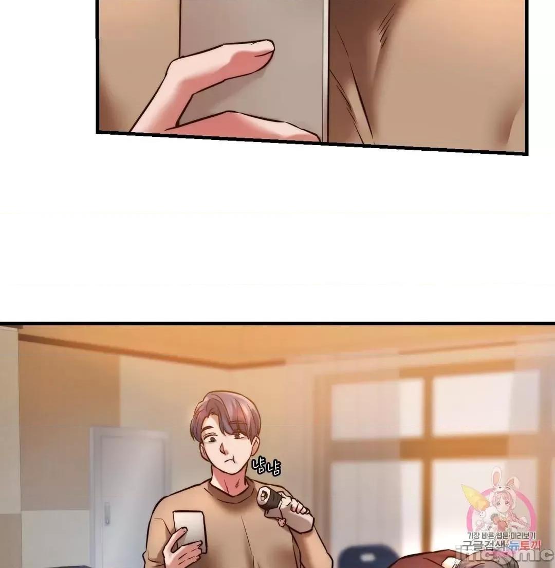 同学!好久不见 同级生_9 第59页