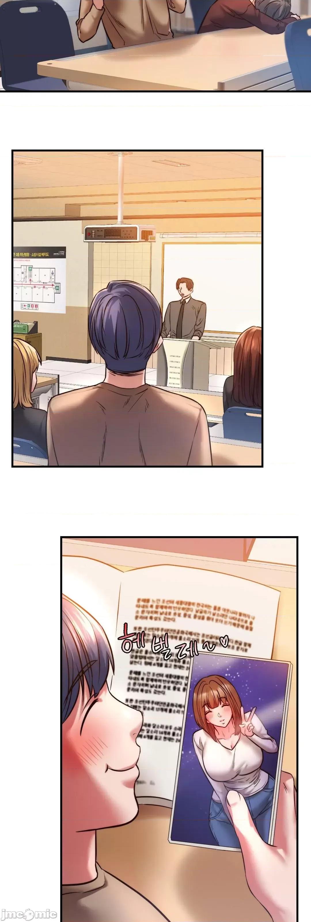 同学!好久不见 同级生_9 第60页