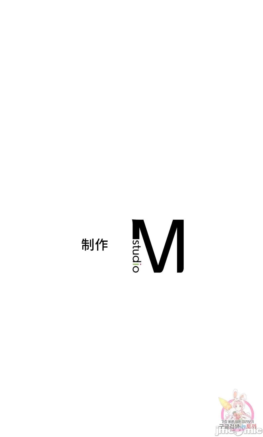 同学!好久不见 同级生_9 第82页