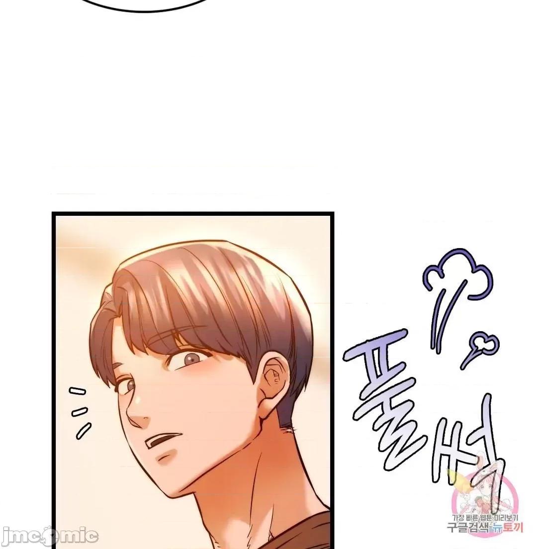 同学!好久不见 同级生 10 第21页