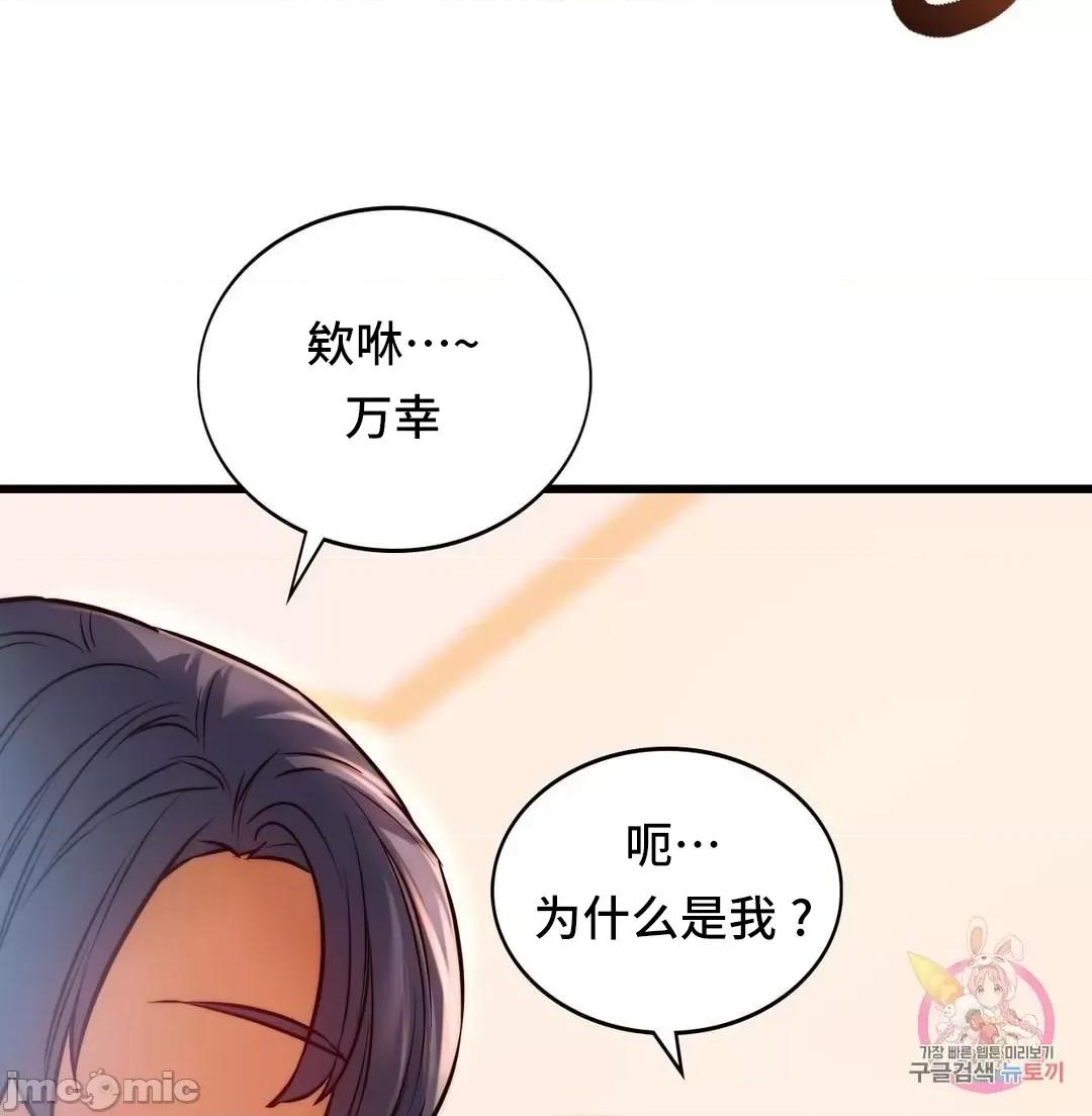 同学!好久不见 同级生 10 第63页