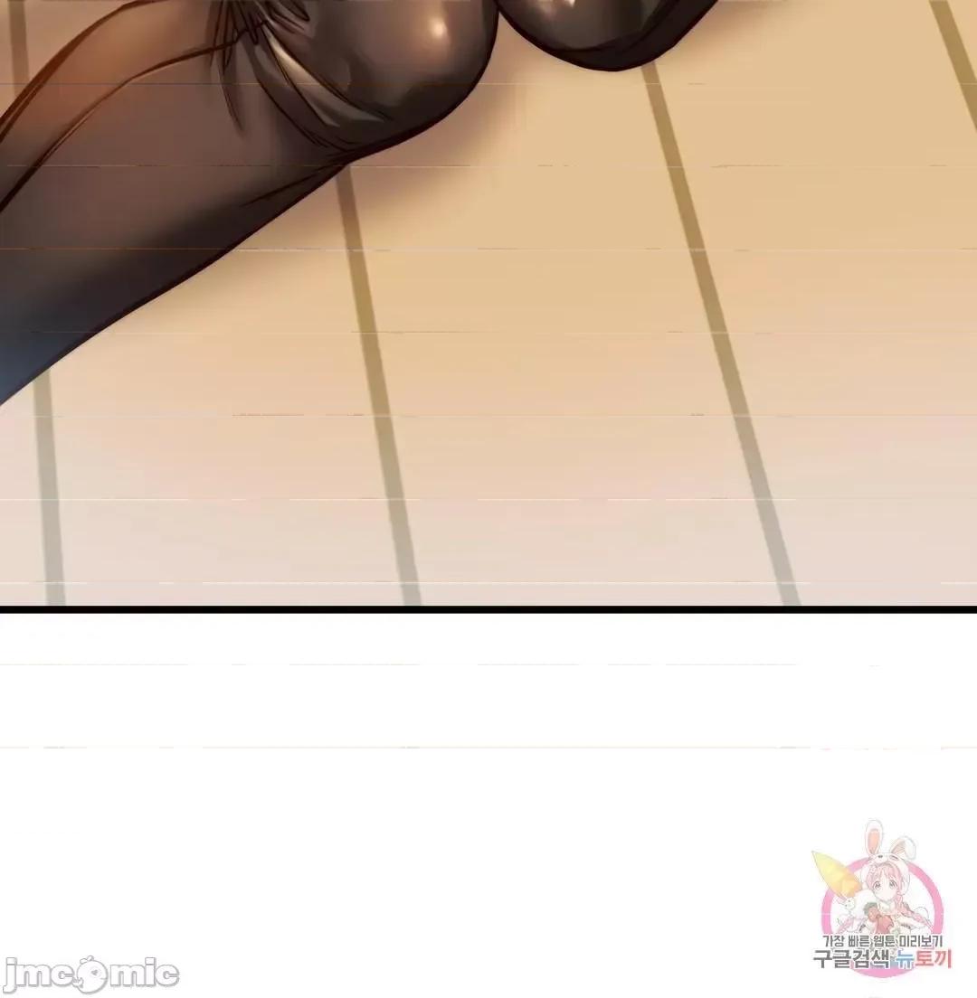 同学!好久不见 同级生 10 第81页