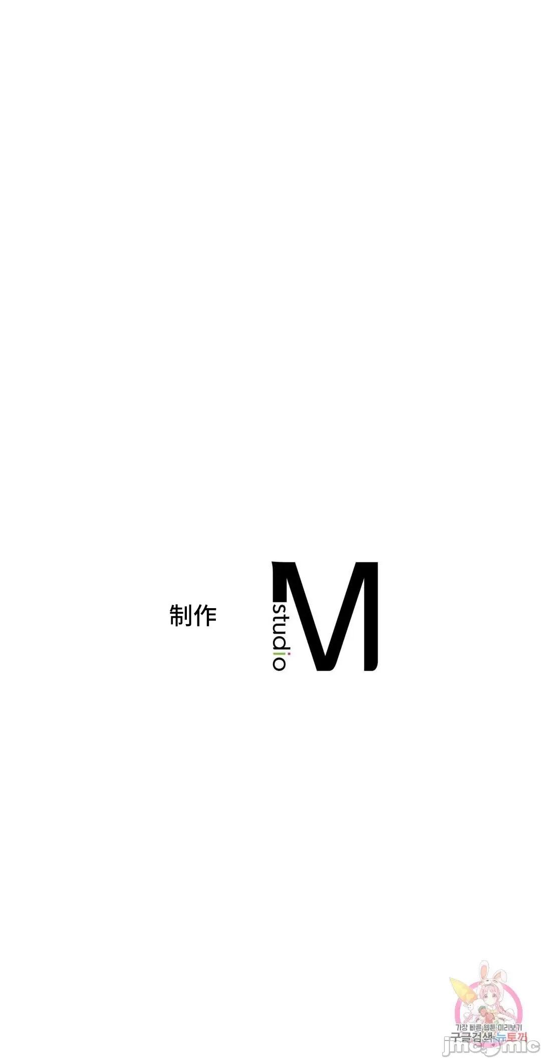 同学!好久不见 同级生 10 第82页