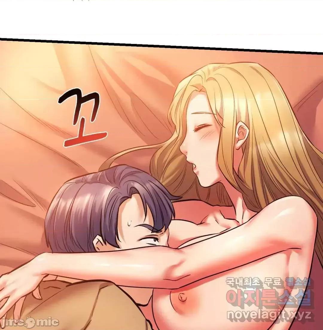 同学!好久不见 同级生_12 第3页